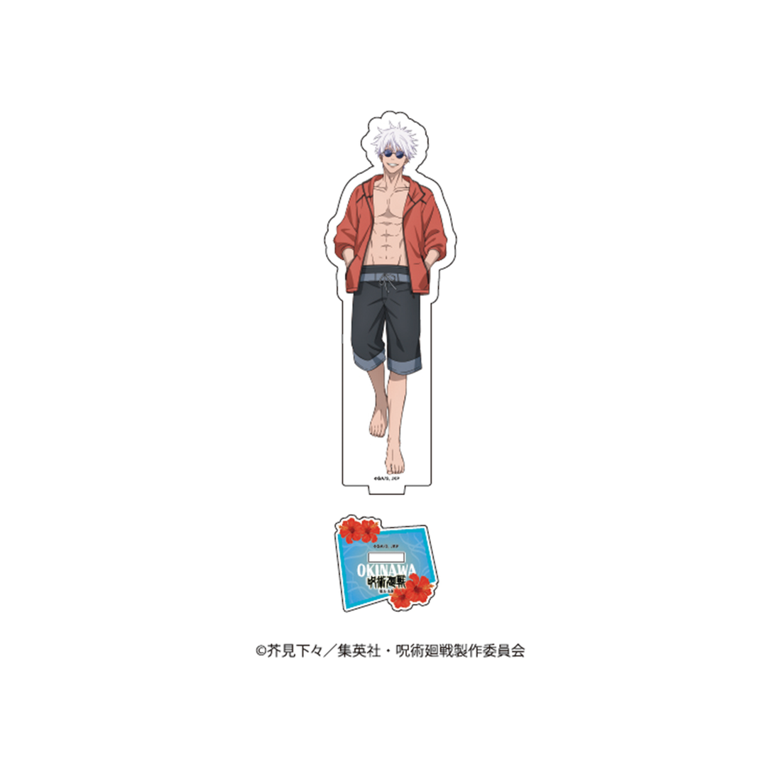 【ネット限定】 TVアニメ『呪術廻戦』「懐玉・玉折」沖縄2025Ver. アクリル アクリルスタンド