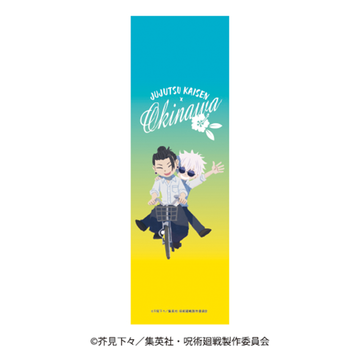 TVアニメ『呪術廻戦』「懐玉・玉折」沖縄2025Ver. 描きおこし 手ぬぐいF