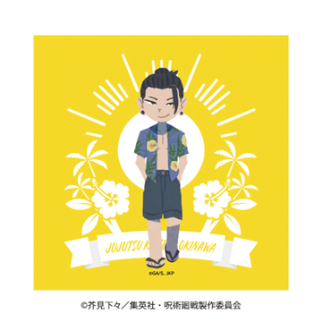 TVアニメ『呪術廻戦』「懐玉・玉折」沖縄2025Ver. 描きおこし ハンドタオル 夏油 傑A