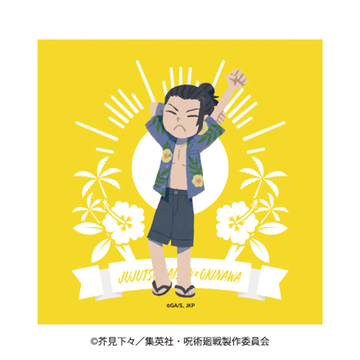 TVアニメ『呪術廻戦』「懐玉・玉折」沖縄2025Ver. 描きおこし ハンドタオル 夏油 傑B