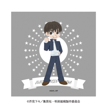 TVアニメ『呪術廻戦』「懐玉・玉折」沖縄2025Ver. 描きおこし ハンドタオル 灰原 雄B