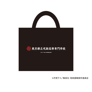 TVアニメ『呪術廻戦』「懐玉・玉折」沖縄2025Ver. レジャーシートバッグA