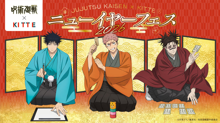 TVアニメ『呪術廻戦』「死滅回游」×KITTEニューイヤーフェス2026