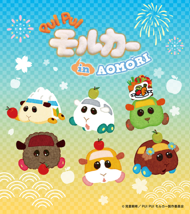 コレクション PUIPUI コレクション PUIPUI PUI PUI モルカー』 in AOMORI – Collection.jc
