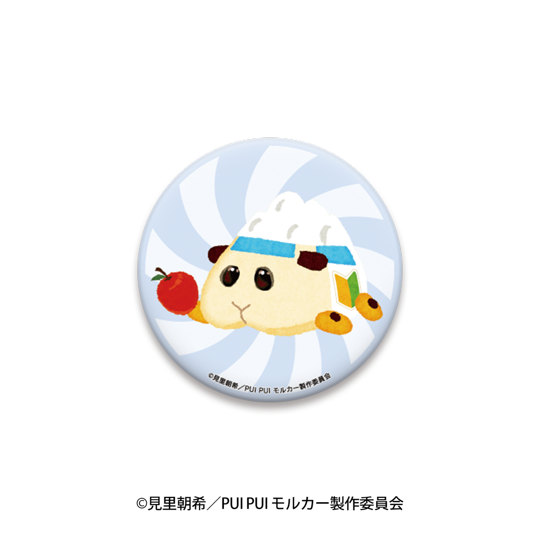 PUI PUI モルカー in AOMORI 缶バッジ アビー
