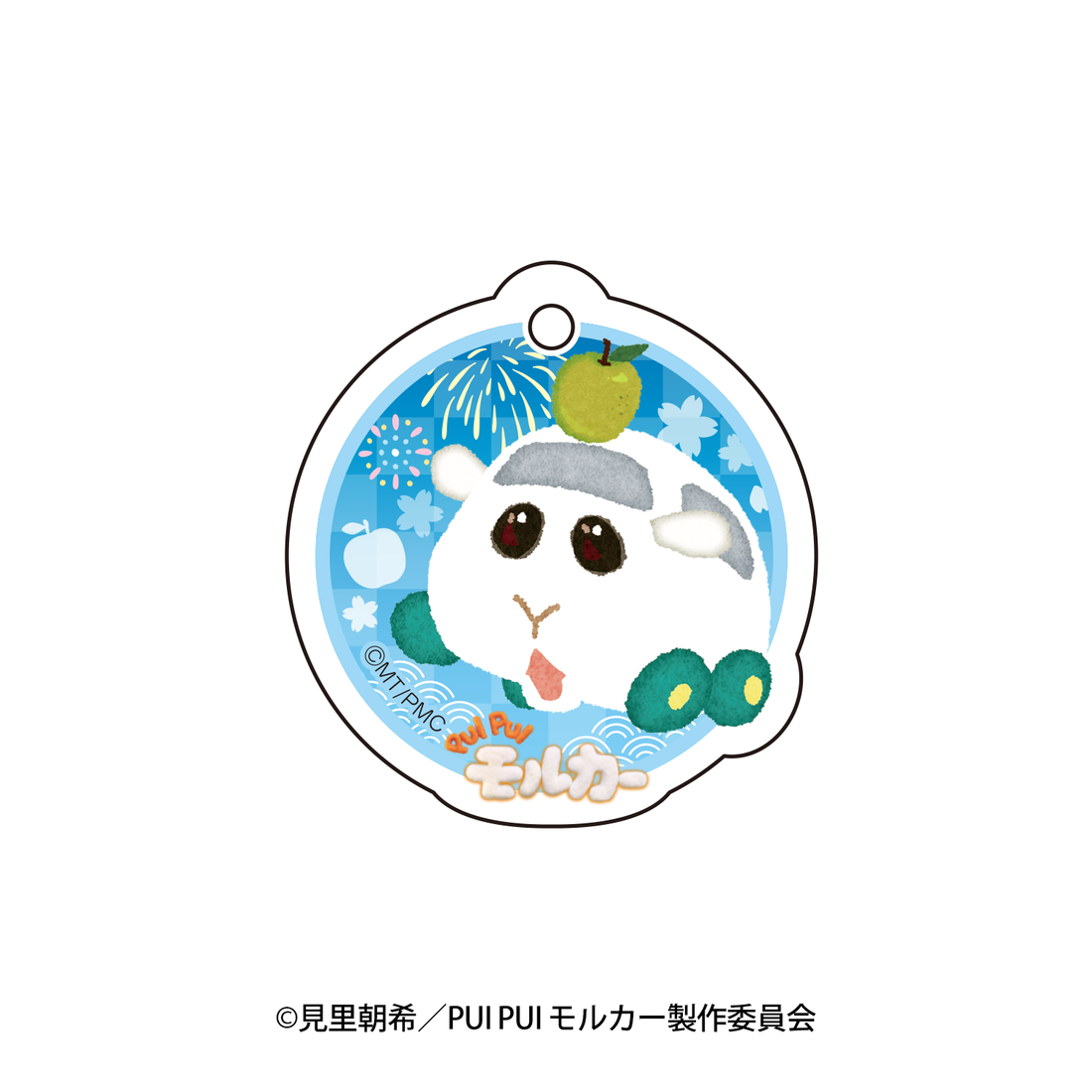 PUI PUI モルカー in AOMORI アクリルチャーム シロモ