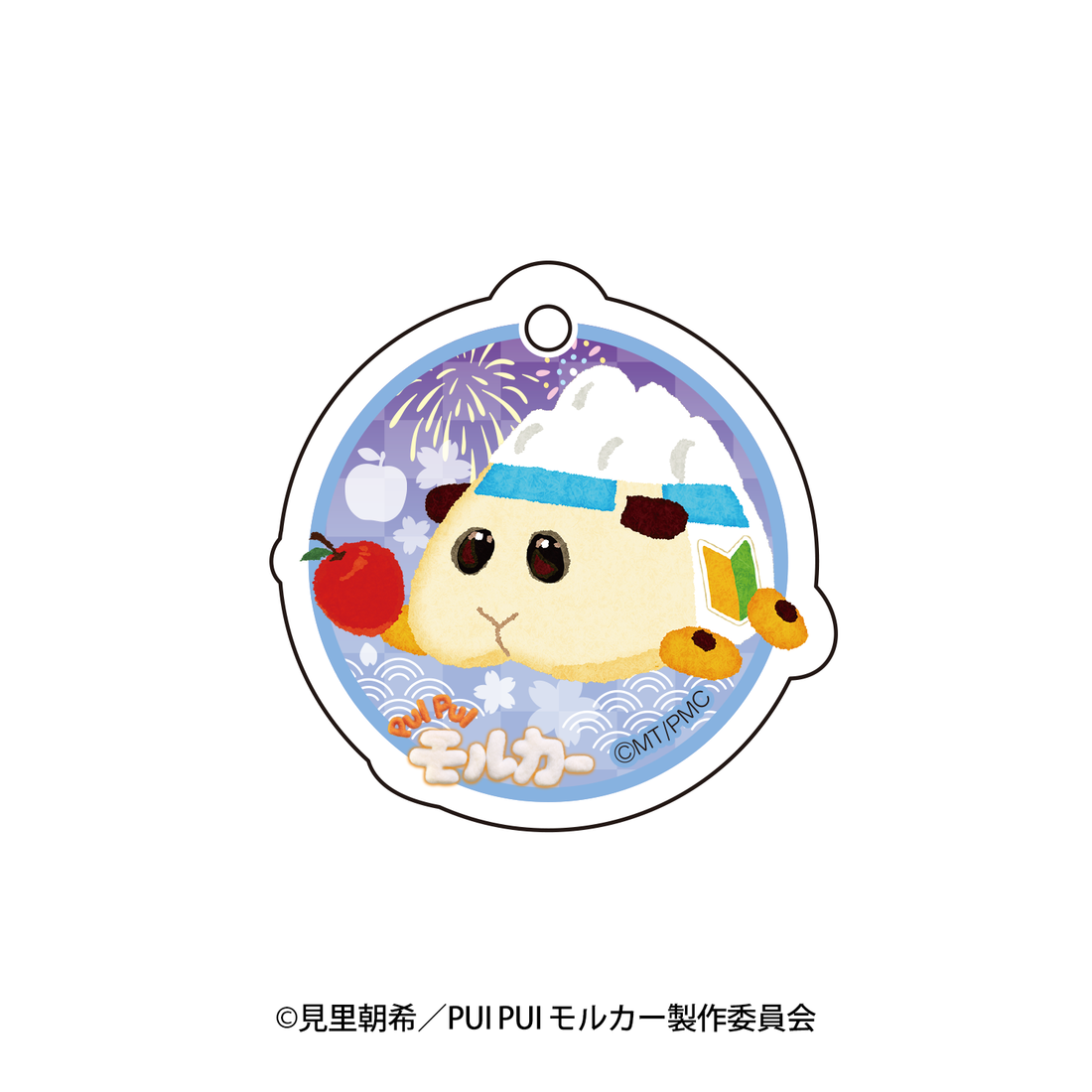 PUI PUI モルカー in AOMORI アクリルチャームアビー