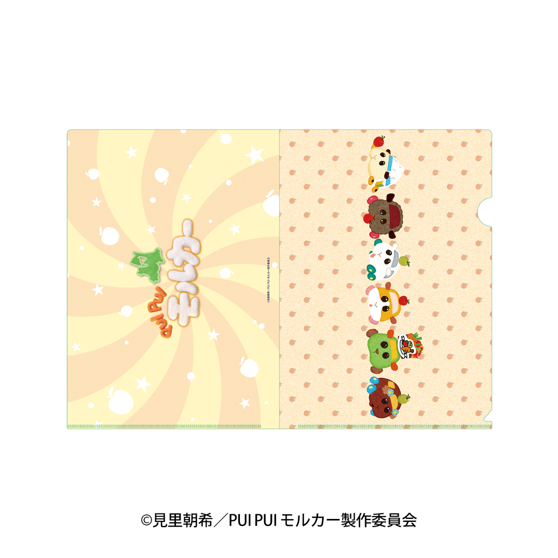 PUI PUI モルカー in AOMORI クリアファイル