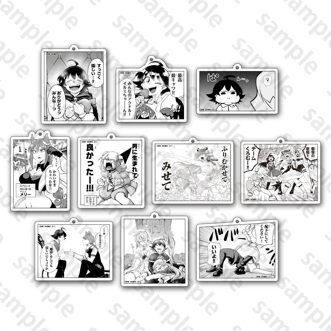 魔入りました！入間くん トレーディング コマアクリルキーホルダーC108