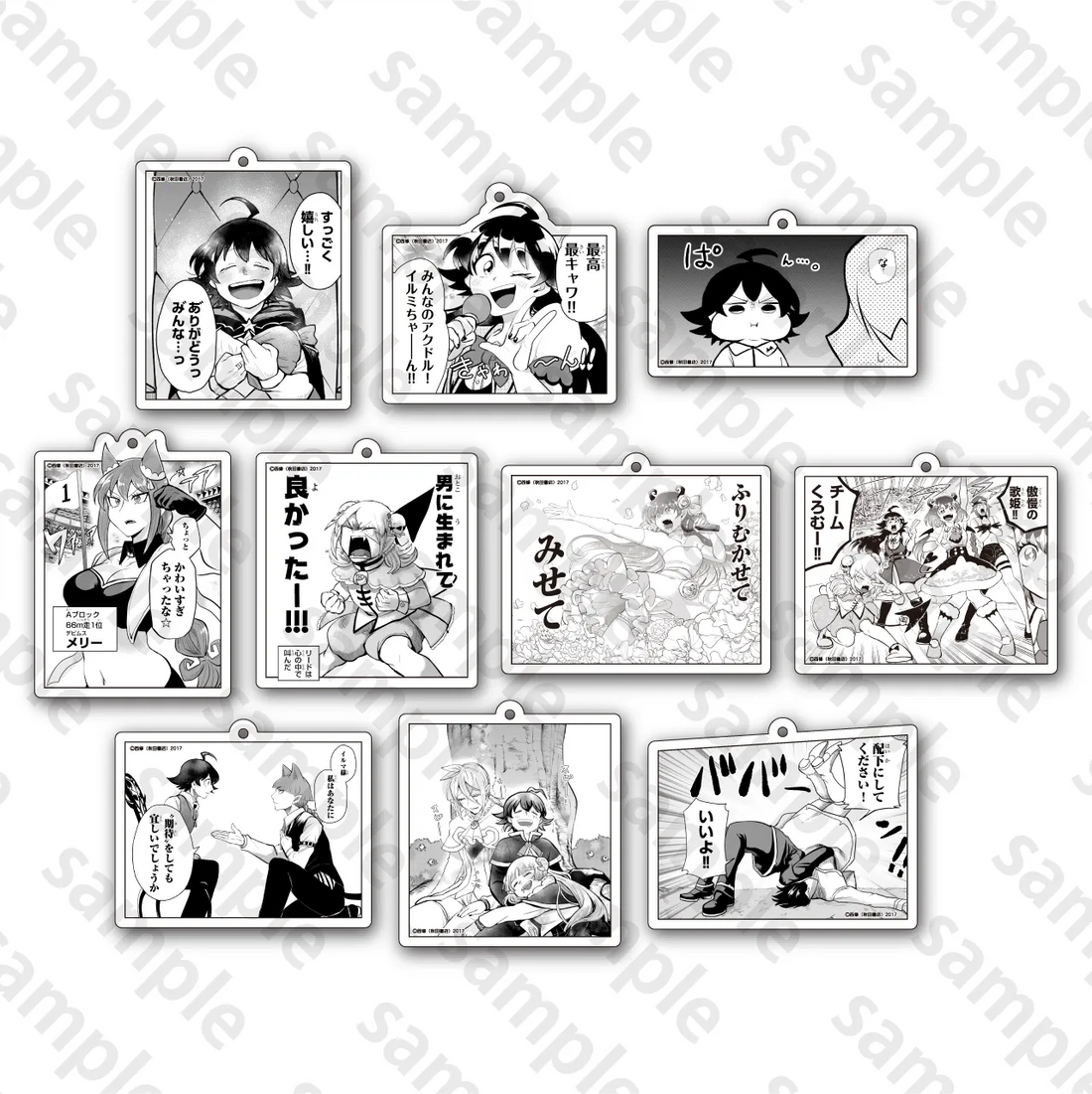 魔入りました！入間くん　トレーディング コマアクリルキーホルダーC108　全10種
