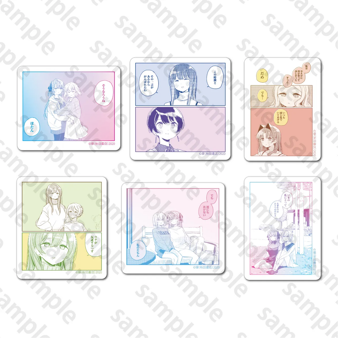 上伊那ぼたん、酔へる姿は百合の花　トレーディング コマステッカーC108　全6種