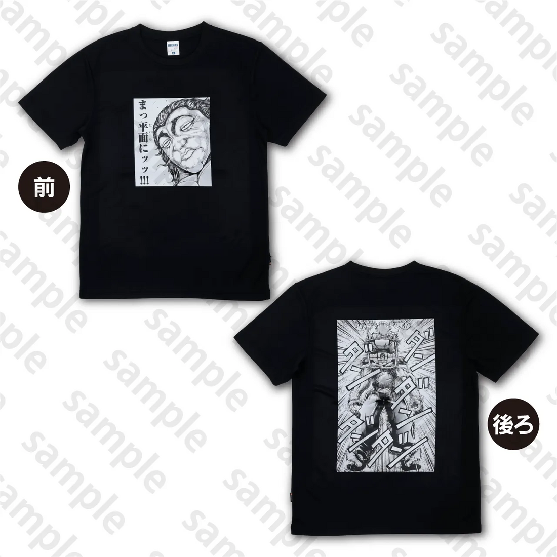 「刃牙」シリーズ　TシャツC108　M