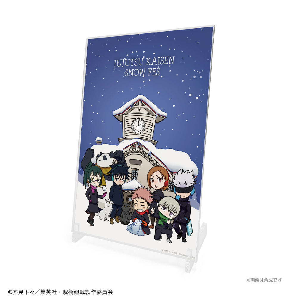 呪術廻戦 伏黒恵　缶バッジ さっぽろ　雪まつり Snow Fes Ver. 2024さっぽろ雪まつり × 呪術廻戦