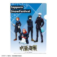 Susical battle drawn clear file Snow fes ver